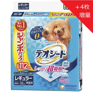 yjE`[ybgzfIV[g蒴zL^Cv@M[i112+4ʁj