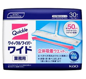 yƖpzNCbNCp[ Ch ̋zEFbgV[g@30yԉzij[Aij