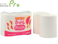 5パック入りホットルティッシュ(中川製作所)