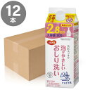 12本【ケース】 泡がやさしいおしり洗い 詰めかえ用(800ml)ハビナース　HH　清拭
