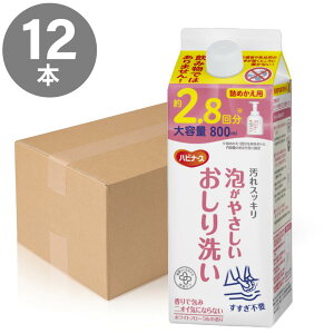 12{yP[Xz A₳ l߂p(800ml)nri[X@HH@@