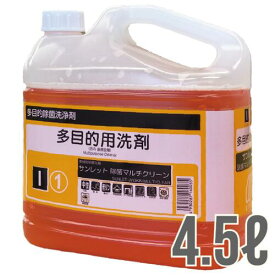 【マルチクリーナー】サンレット　除菌マルチクリーン　4.5L