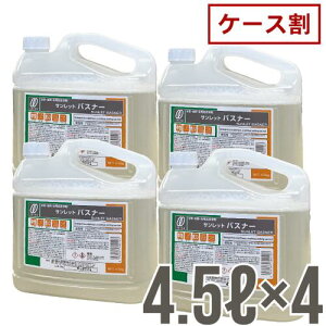 P[XyCp܁zTbg@oXi[@4.5L×4{