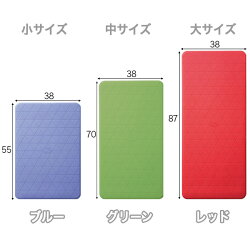 【アロン化成安寿】おく楽すべり止めマット中サイズ