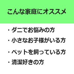 【エコワン】ダニ取りシート1枚入り