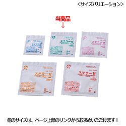 【白十字】ステラーゼ滅菌済<5×7.5cm>(1枚×50袋入)