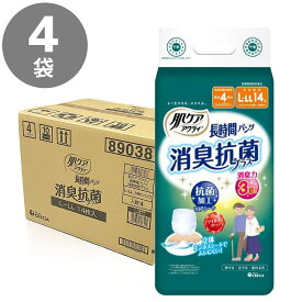 (1P約1,452円)アクティ 長時間パンツ L-LL 肌ケアアクティ長時間パンツ消臭抗菌プラス【ケース販売】HH（1パック14枚×4)計56枚 　失禁パンツ 紙パンツ　おむつ 大人用紙オムツ パンツタイプ 介護用パンツ 紙オムツ 大人用おむつ 紙オムツ 大人 紙パンツ 紙おむつ大人用