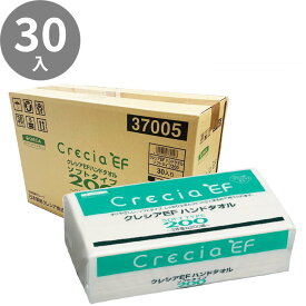 (30入)ペーパータオル 中判 クレシアEF ハンドタオル ソフトタイプ200【ケース販売】200組400枚×30袋 HH ペーパータオル クレシア efハンドタオル ソフトタイプ200