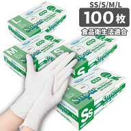 (食品衛生法適合)フジ スーパーニトリルグローブ　100枚（手袋／ホワイト／SS・S・M・Lサイズ／粉なし）…