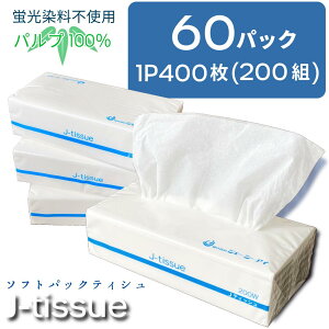 �y1�܂������70�~!!�z200�g×60P�y�\�t�g�p�b�N�e�B�b�V���zJ-tissue �P�[�X�̔� ���Ȃ�eco HH �Ɩ��p �e�B�b�V���y�[�p�[ ���Օi �ƒ�p �h�� �l�� ���~ �e�B�b�V�� ���Ȃ� ��e�� �Ɩ��p ���p�i 