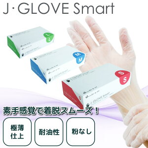 Pi/P[X20yP[X292~/zJ-GLOVE Smart 100 WFCO[uX}[giSEMELTCY^Ȃj pE_[t[ ĝĎ
