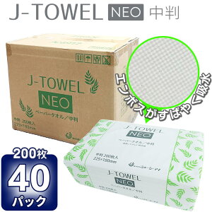 40×200y1P102~!z y[p[^I  J-TOWEL NEO J^I lI WFC^IyP[X̔zHH y[p[^I Ɩp RXp Đ y[p[^I  炩 G{XH