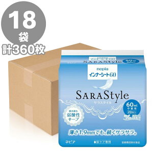 �P�[�X�̔�(18��)�C���i�[�V�[�g SARA Style60 (20��)18�ܓ���@���q�l�s�A