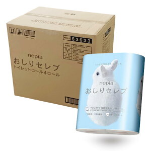 20P Zu gCbgy[p[ yP[X̔z40m_u×4[×20܁yzqlsAigCbgy[p[jHH Zu gCbgy[p[ 炩@