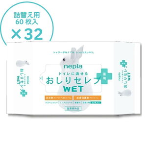 lCiI32ܓyP[X̔zlsA Zu WET p lւ 60@HH@@Zu gCbgy[p[ 炩@@ӂ@EFbgeBbV