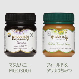 Special Set【旧ラベル】モソップ マヌカハニーMGO300+ (250g) +フィールド＆タワリはちみつ (250g)