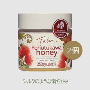 ^q |tcJ݂͂ 250g y2Zbgz