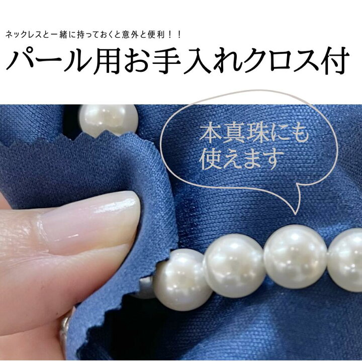 楽天市場】【☆お買い物マラソン☆】【即納】7mm ジェットネックレス 