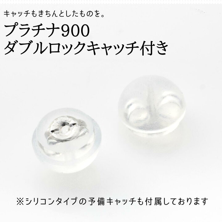 楽天市場】【25日23:59迄☆店内全品3％オフ】白蝶真珠ピアス 
