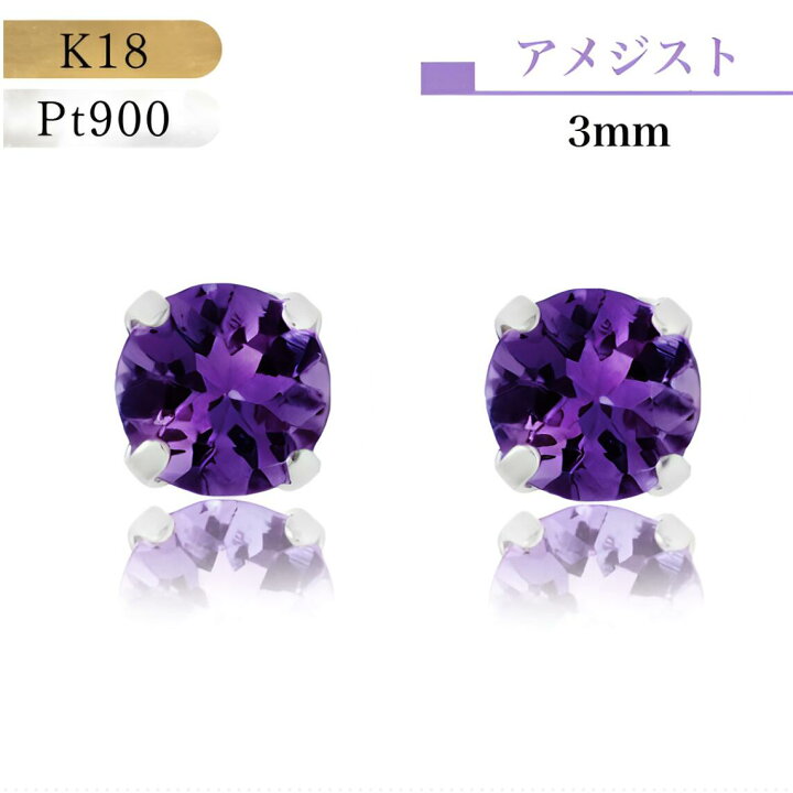 楽天市場】【6/11☆1:59迄 全品13%オフ】【即納】18金ピアス プラチナ 
