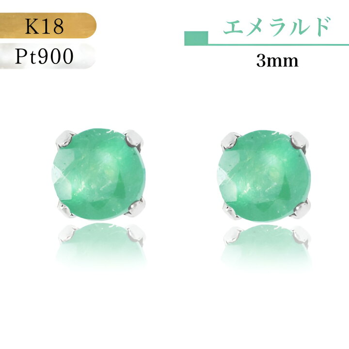 楽天市場】【店内全品3%OFF】【即納】18金ピアス つけっぱなし 