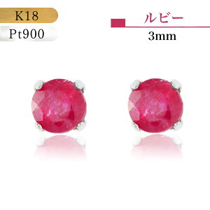 y{|CgUPzy[z18sAX v`isAX ςȂ 18 sAX K18 Pt900 v`i a a VR r[ sN   7 a r[sAX hȂ X^bhs