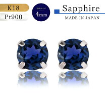 楽天市場】18金 ピアス サファイアの通販