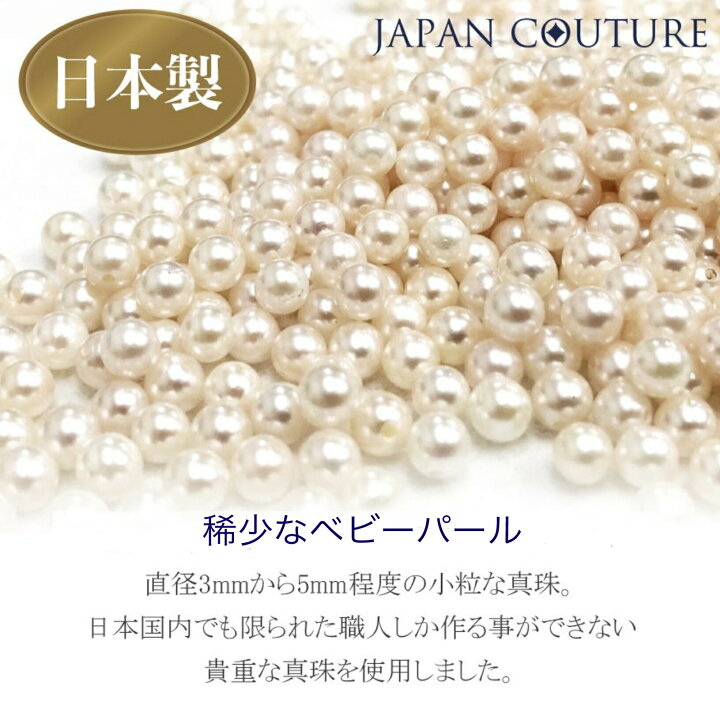 楽天市場】【8日 23:59迄 10%OFF 30名様】【即納】真珠ネックレス  