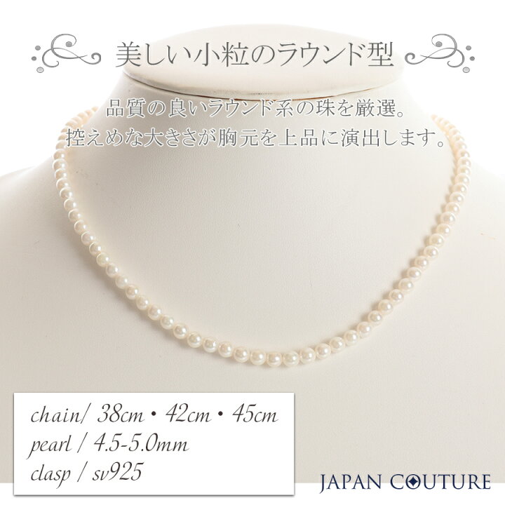 楽天市場】【☆SpringSALE 20%OFF☆】【即納】真珠ネックレスセット 