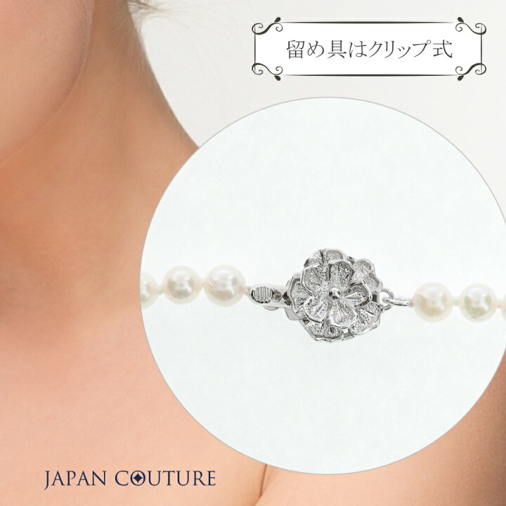楽天市場】【☆SpringSALE 20%OFF☆】【即納】真珠ネックレスセット 