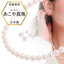 楽天市場】38cm ネックレス ベビーパールの通販