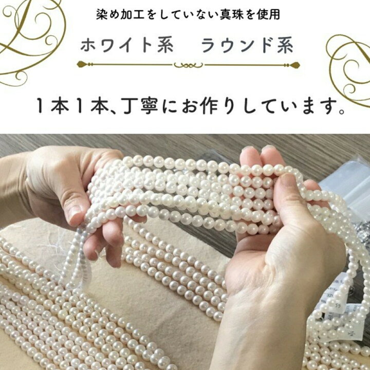 楽天市場】【本日ポイント3倍】真珠ネックレス 普段使い ベビーパール 