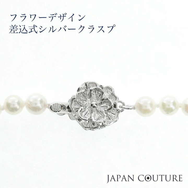 楽天市場】【スーパーSALE店内全品10％off】本真珠 冠婚葬祭 パール 