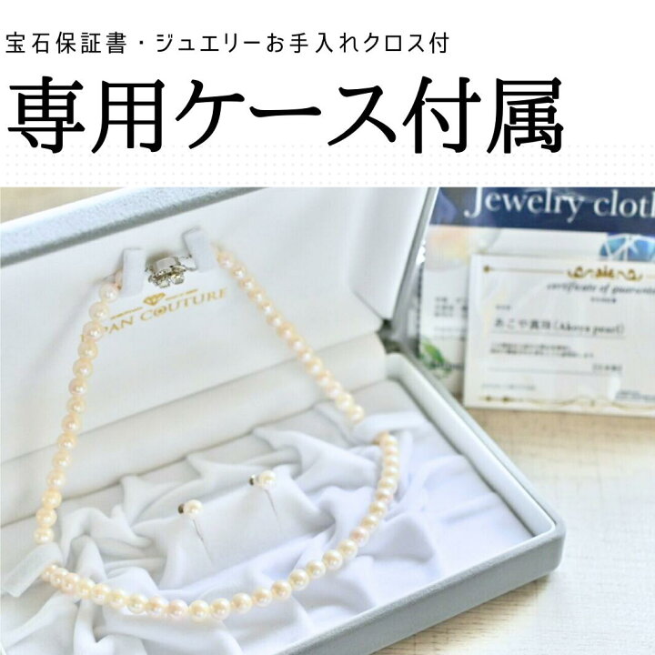 楽天市場】【店内全品3%OFF】【即納】冠婚葬祭 パールネックレス 