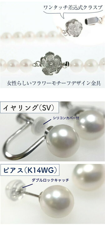 楽天市場】【☆お買い物マラソン☆】【即納】冠婚葬祭 パール 