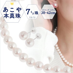 yBLACKFRIDAY NɈx̑^SALEzy[z p[lbNX ^lbNX Zbg ^ {^ 38cm 42cm 45cm { w Ǝ l CO sAX ^ p[