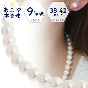 yBLACKFRIDAY NɈx̑^SALEz{^  p[ lbNXZbg 9.0-9.5mm 38cm 42cm 45cm w Ǝ  l tH[} v[g { _m ͂܂̂