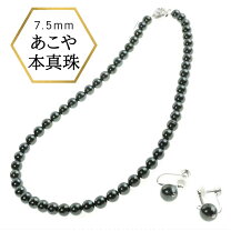 楽天市場】黒真珠 3点セットの通販