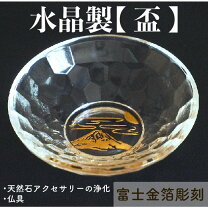 楽天市場】浄化用 水晶 トレーの通販