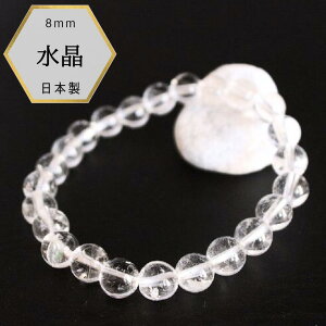 yBLACKFRIDAY NɈx̑^SALEzyyX[֔z@MtgΉł͂zuXbg  fB[XTCY Vv fUC  NI[c  quartz 8mmuXbg V