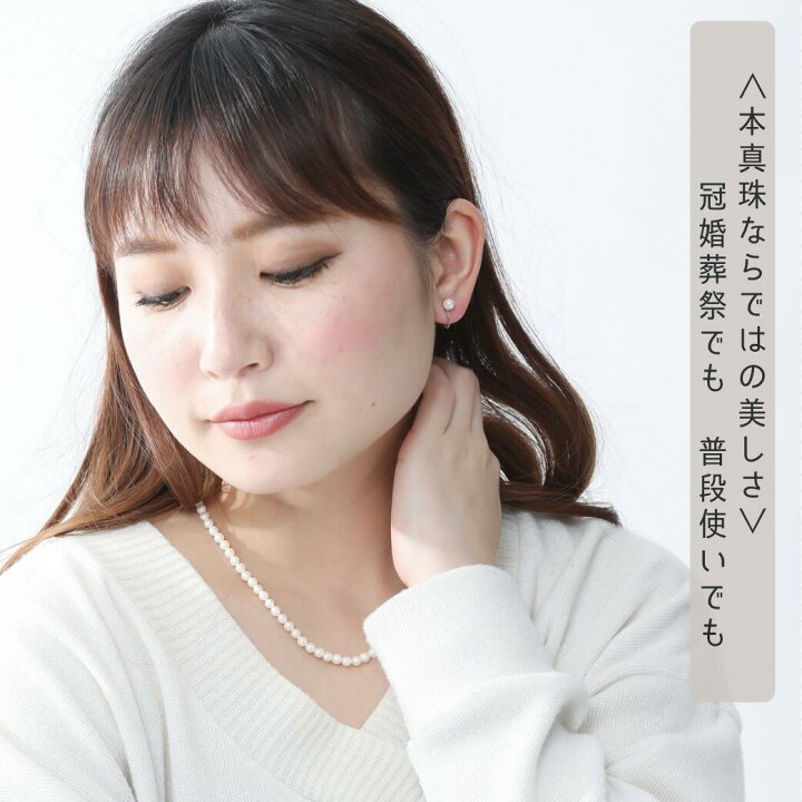 楽天市場】【☆SpringSALE 20%OFF☆】【即納】ベビーパール ネックレス 