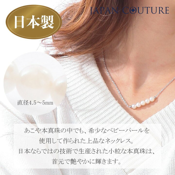 楽天市場】【☆お買い物マラソン☆】真珠ネックレス 普段使い 小さめ 