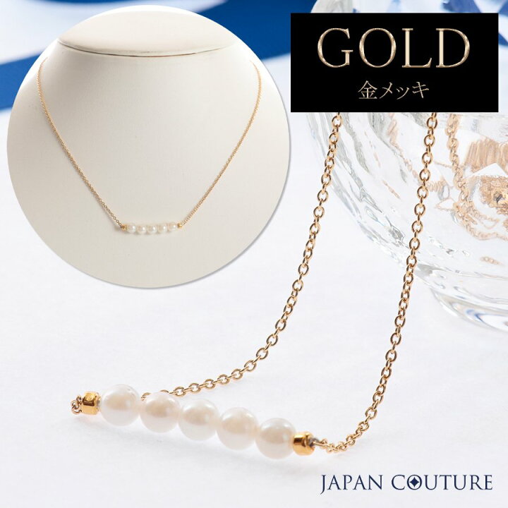 楽天市場】【☆お買い物マラソン☆】真珠ネックレス 普段使い 小さめ 