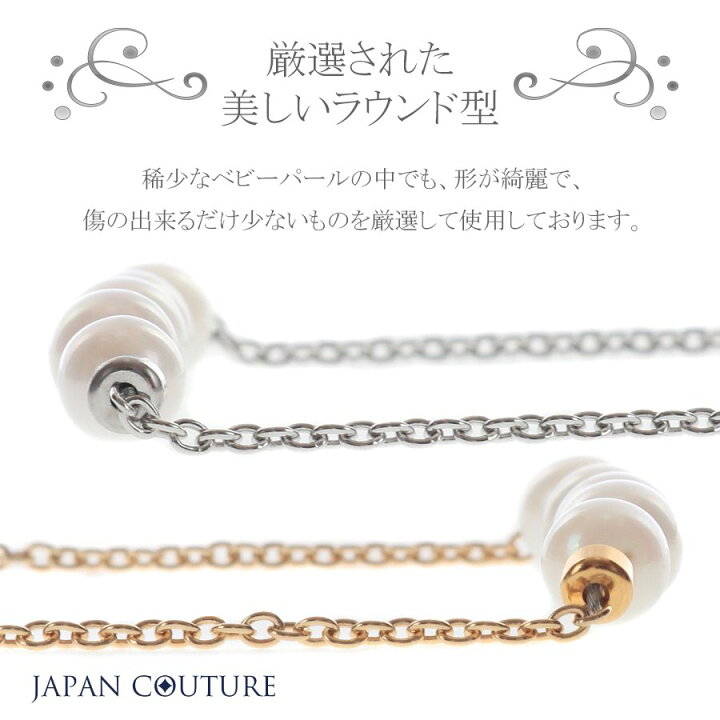 楽天市場】【☆お買い物マラソン☆】真珠ネックレス 普段使い 小さめ 