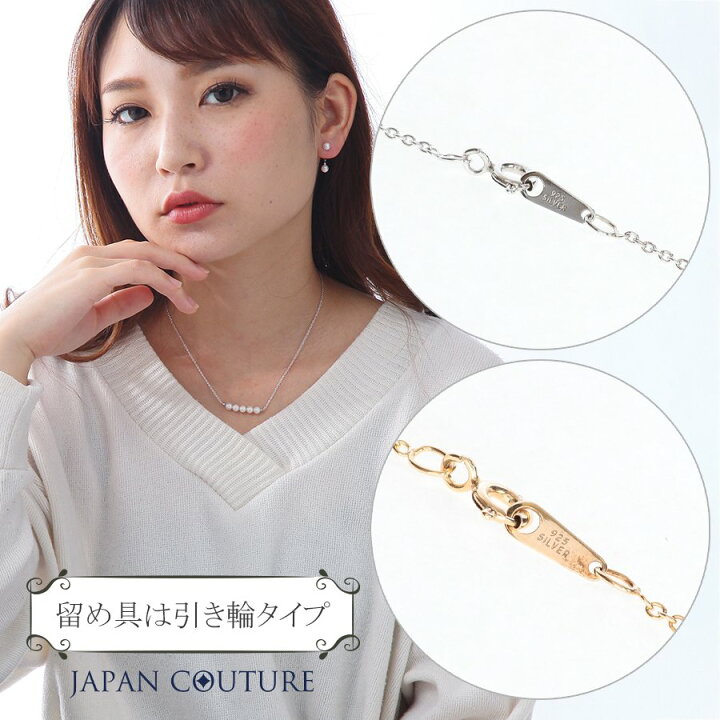 楽天市場】【☆お買い物マラソン☆】真珠ネックレス 普段使い 小さめ 
