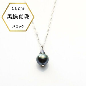 y{|CgAbvz obN ^ ^ ^q`Y y_g p[y_g ^y_g Vv SV925 ߂̃lbNX OlbNX 50cm