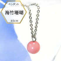 楽天市場】珊瑚 ネックレスの通販