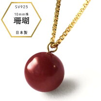 楽天市場】珊瑚 ネックレス（カラーホワイト）（レディースジュエリー 