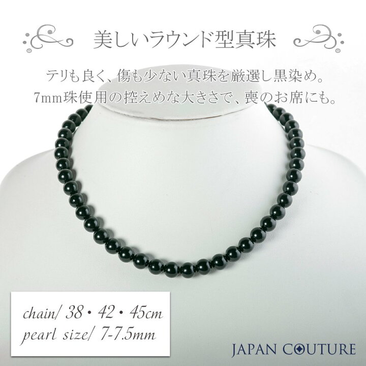 楽天市場】【20日23:59迄☆店内全品5％オフ】 黒 真珠セット 真珠 