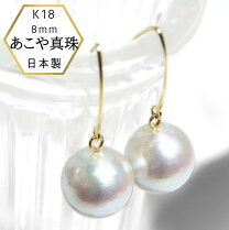 楽天市場】ピアス パール 浜幸パールの通販